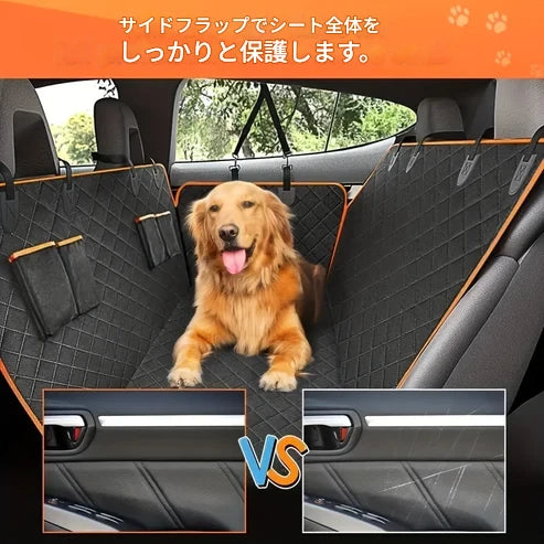 防水プロテクターカバー – ペットとのお出かけでも愛車はいつも清潔&安心!