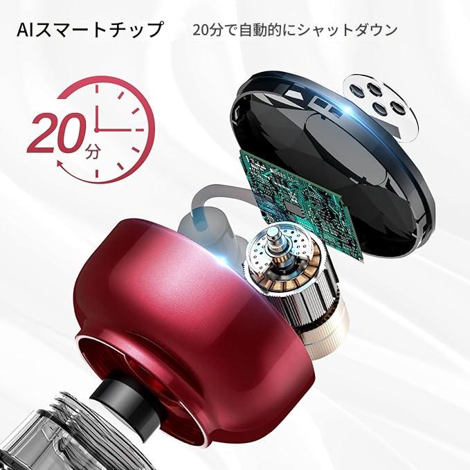 携帯型多機能セラピーデバイス