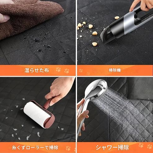 防水プロテクターカバー – ペットとのお出かけでも愛車はいつも清潔&安心!