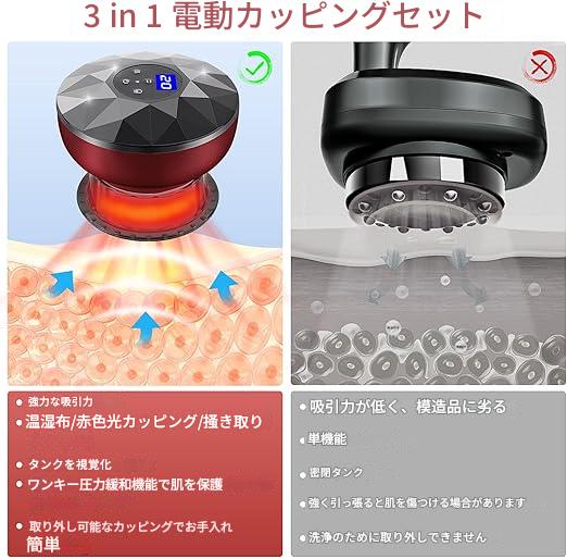 携帯型多機能セラピーデバイス