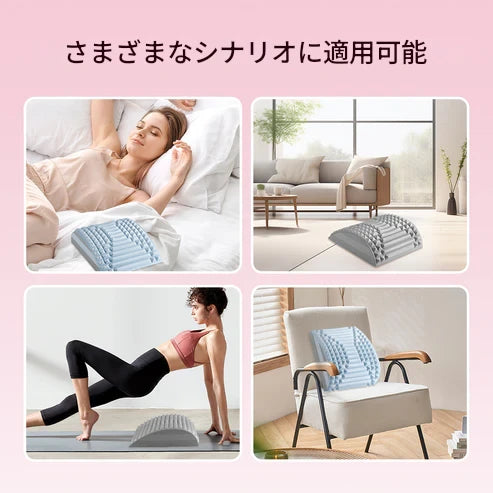 リラックスフィットネスストレッチベンチ – 腰の痛みにさよなら&姿勢改善!
