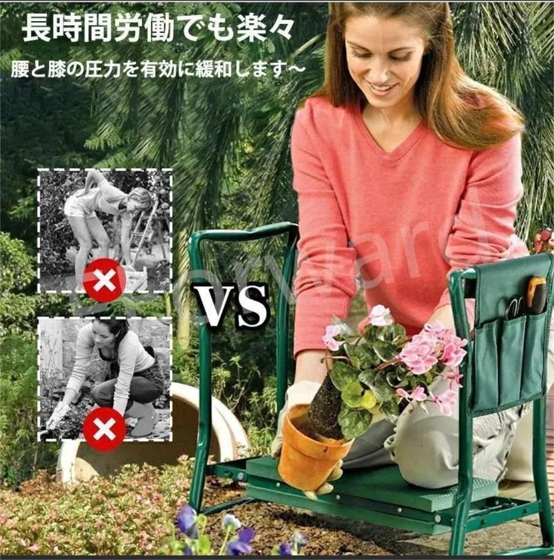 折りたたみポータブルスツール – ガーデニングをもっと快適&便利に!