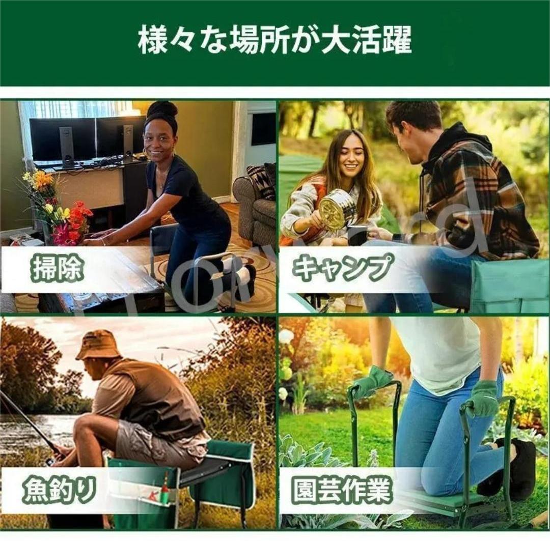 折りたたみポータブルスツール – ガーデニングをもっと快適&便利に!