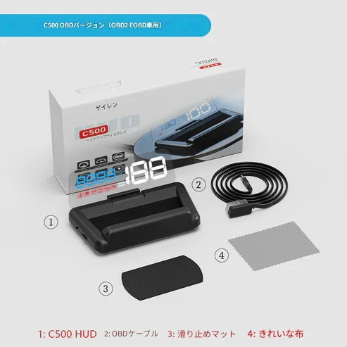 GEYIREN C500 HUD – スマートプロジェクションでより安全なドライビングを!