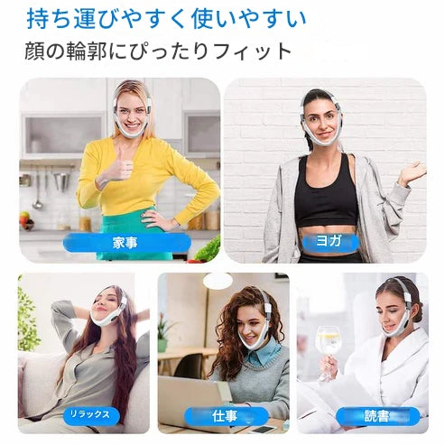 切らないフェイスリフト!✨ LEDと振動テクノロジーでたるみをケアし、フェイスラインを引き締める。