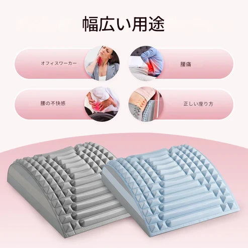 リラックスフィットネスストレッチベンチ – 腰の痛みにさよなら&姿勢改善!