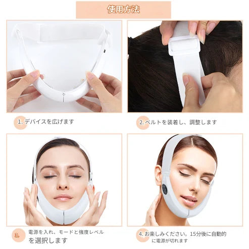 切らないフェイスリフト!✨ LEDと振動テクノロジーでたるみをケアし、フェイスラインを引き締める。