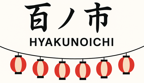 百ノ市
