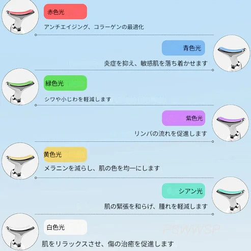 EMSフェイシャルマッサージャー – 最先端テクノロジーで肌を若返らせましょう!