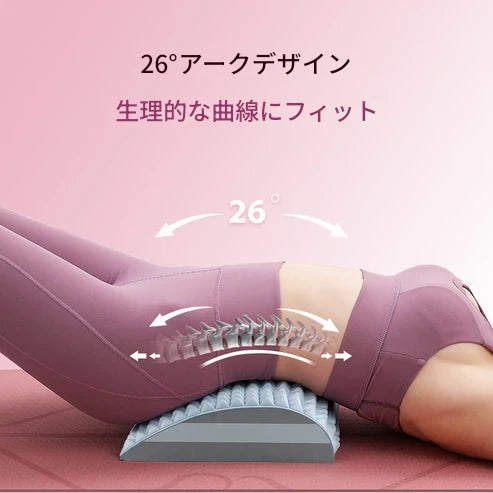 リラックスフィットネスストレッチベンチ – 腰の痛みにさよなら&姿勢改善!