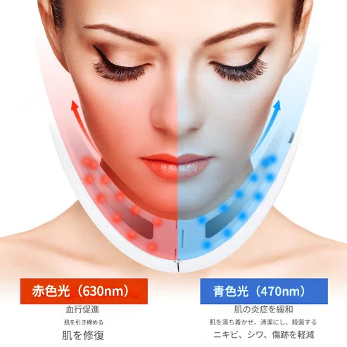 切らないフェイスリフト!✨ LEDと振動テクノロジーでたるみをケアし、フェイスラインを引き締める。