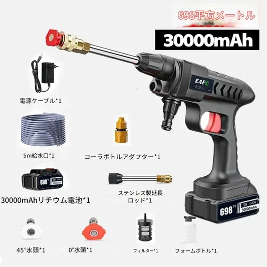 🚗💦 どこでもパワフル洗浄! 60BARの高圧&充電式バッテリー搭載。