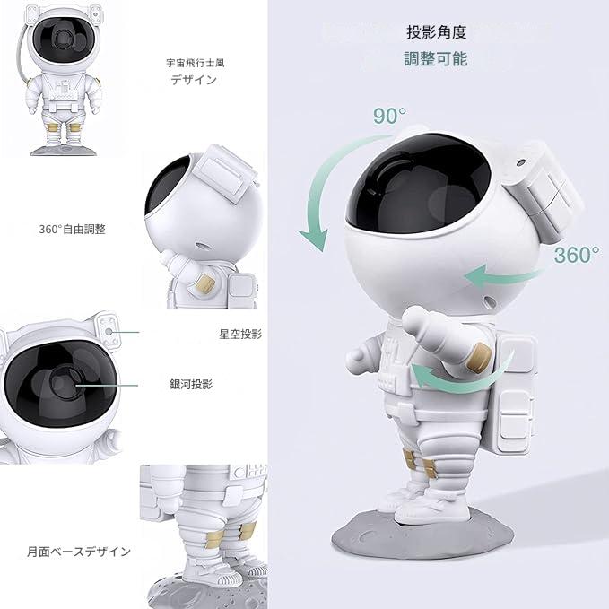 🌌 あなたの部屋に満天の星空を！ スマートコントロール＆没入感あふれる投影。