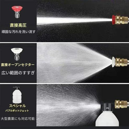 🚗💦 どこでもパワフル洗浄！ 60BARの高圧＆充電式バッテリー搭載。
