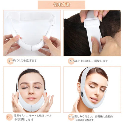 切らないフェイスリフト！✨ LEDと振動テクノロジーでたるみをケアし、フェイスラインを引き締める。